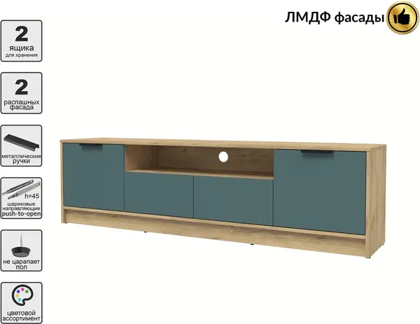 Тумба Интерлиния ТВ Концепт КТ-ТВ4-50 Глосс