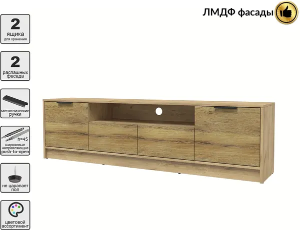 Тумба Интерлиния ТВ Концепт КТ-ТВ4-50 Глосс