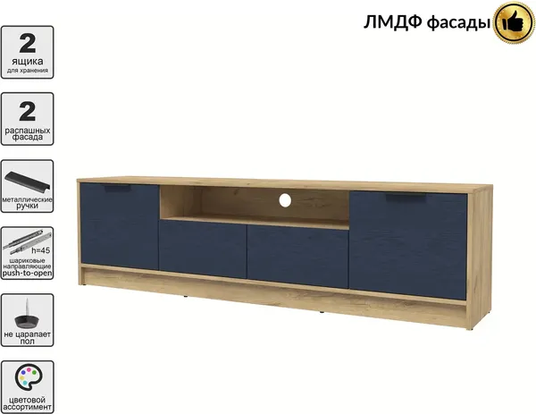 Тумба Интерлиния ТВ Концепт КТ-ТВ4-50 Глосс