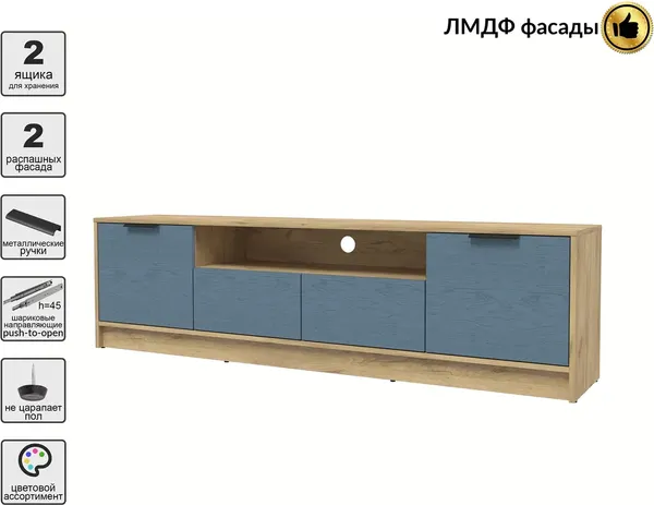 Тумба Интерлиния ТВ Концепт КТ-ТВ4-50 Глосс