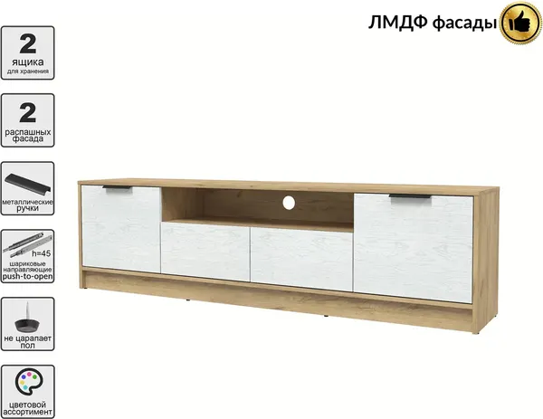 Тумба Интерлиния ТВ Концепт КТ-ТВ4-50 Глосс