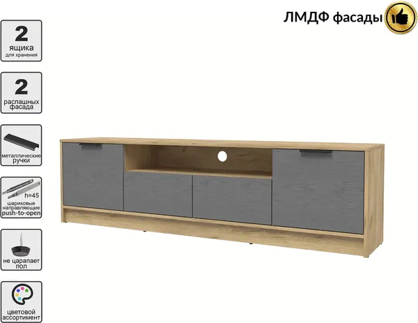 Тумба Интерлиния ТВ Концепт КТ-ТВ4-50 Глосс