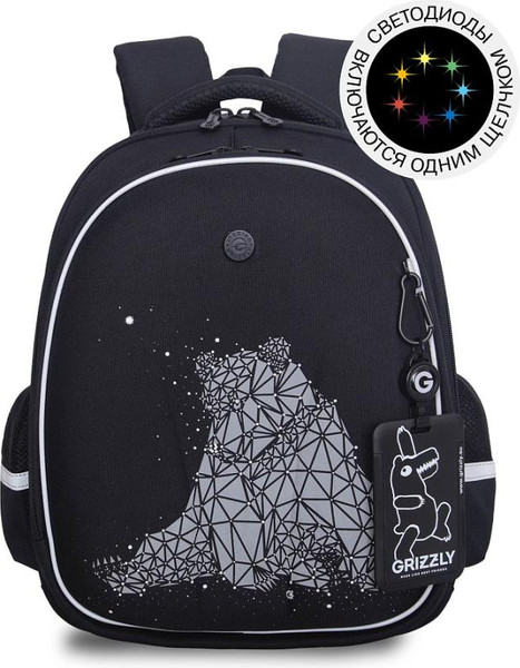 Школьный рюкзак Grizzly RAz-687-10