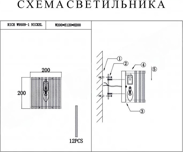 Бра ILamp Rich W9509-1 NIC