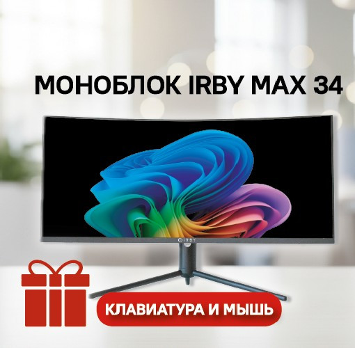 Моноблок IRBY Max 34-B-i5124-32-0-240-N-H610-230 - фото