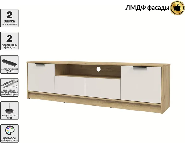 Тумба Интерлиния ТВ Концепт КТ-ТВ4-50 Глосс