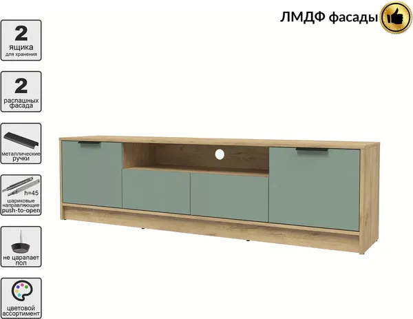 Тумба Интерлиния ТВ Концепт КТ-ТВ4-50 Глосс