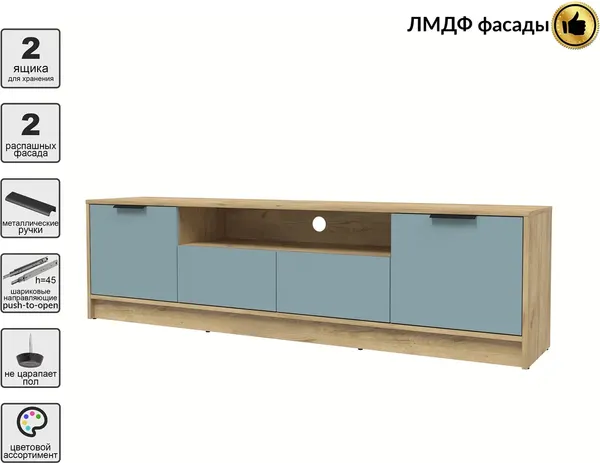 Тумба Интерлиния ТВ Концепт КТ-ТВ4-50 Глосс