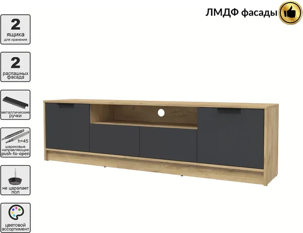 Тумба Интерлиния ТВ Концепт КТ-ТВ4-50 Глосс