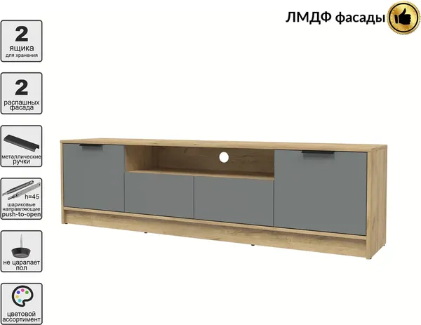 Тумба Интерлиния ТВ Концепт КТ-ТВ4-50 Глосс