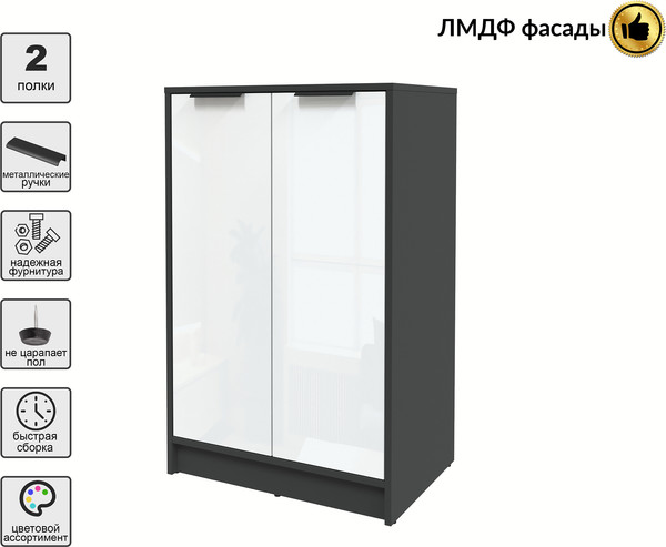 Тумба Интерлиния Концепт КТ-Т64 Глосс