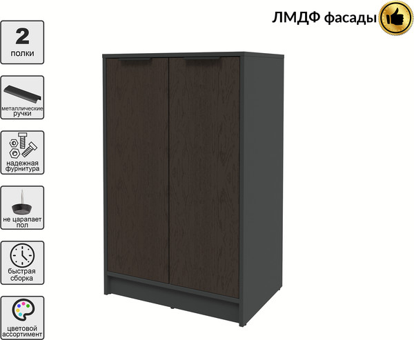 Тумба Интерлиния Концепт КТ-Т64 Глосс