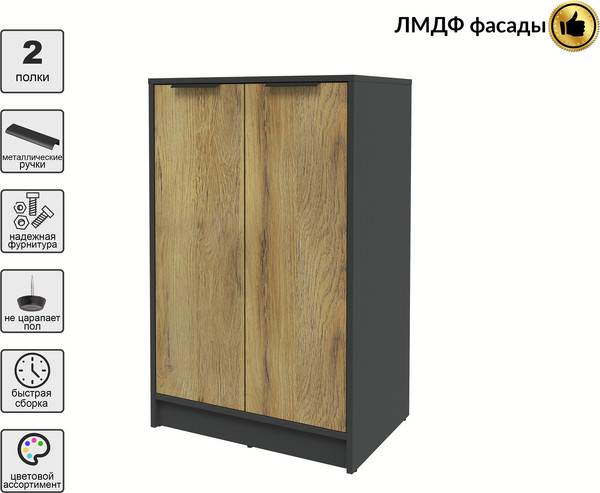 Тумба Интерлиния Концепт КТ-Т64 Глосс