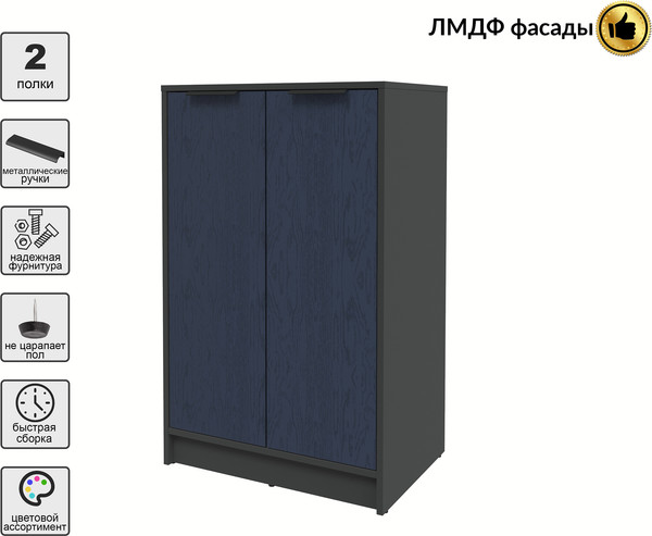 Тумба Интерлиния Концепт КТ-Т64 Глосс