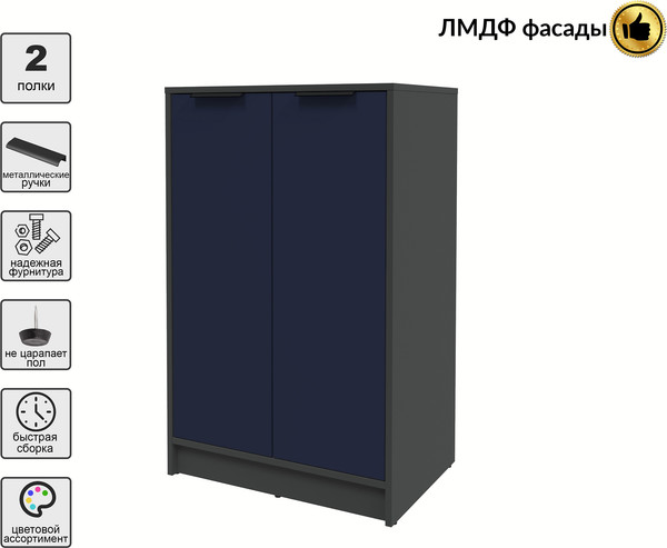 Тумба Интерлиния Концепт КТ-Т64 Глосс