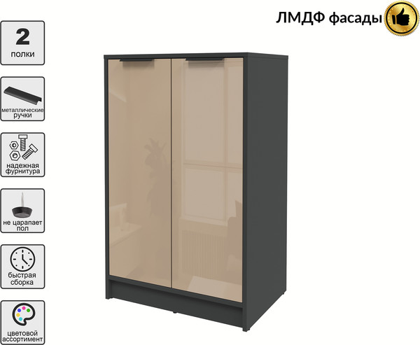 Тумба Интерлиния Концепт КТ-Т64 Глосс
