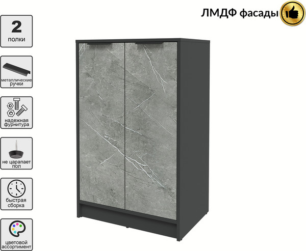 Тумба Интерлиния Концепт КТ-Т64 Глосс