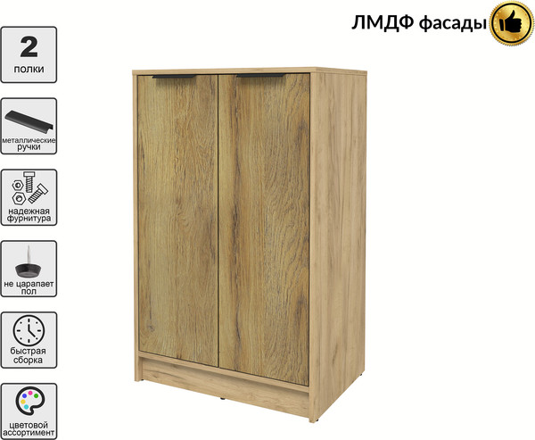 Тумба Интерлиния Концепт КТ-Т64 Глосс