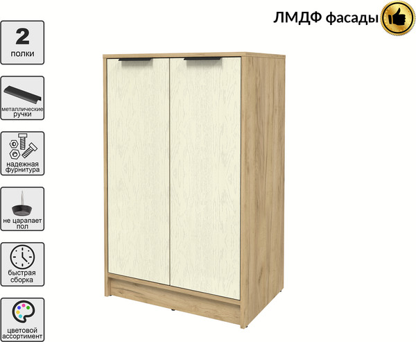 Тумба Интерлиния Концепт КТ-Т64 Глосс