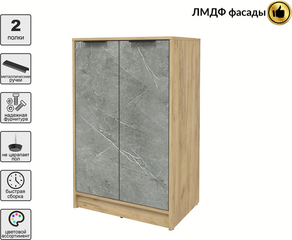 Тумба Интерлиния Концепт КТ-Т64 Глосс