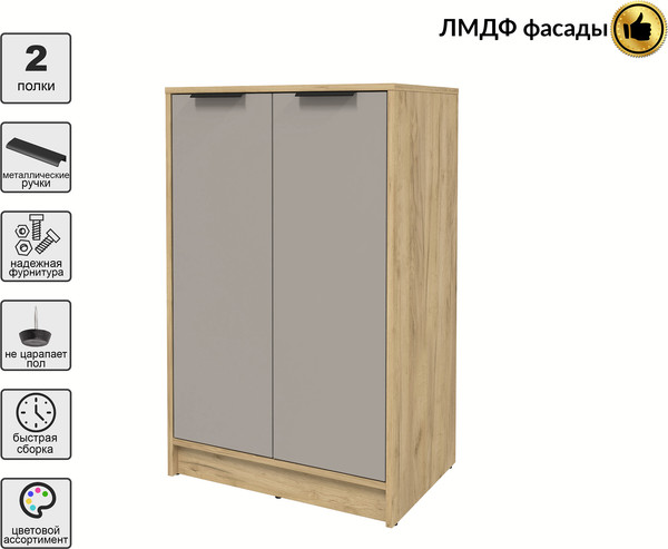 Тумба Интерлиния Концепт КТ-Т64 Глосс