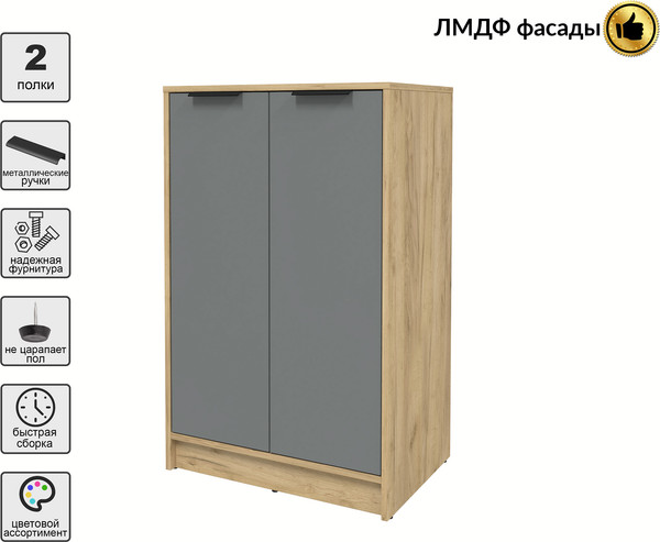 Тумба Интерлиния Концепт КТ-Т64 Глосс