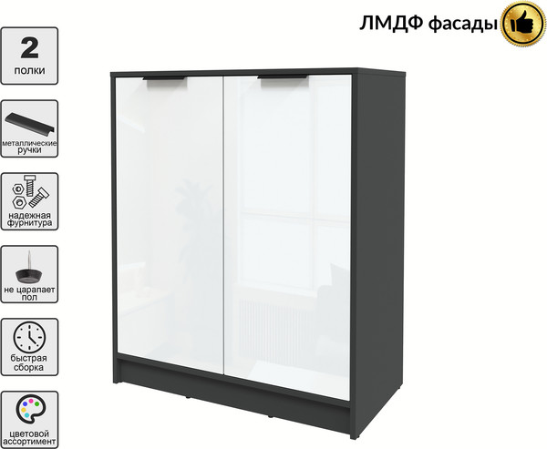 Тумба Интерлиния Концепт КТ-Т84 Глосс