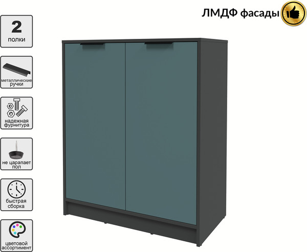 Тумба Интерлиния Концепт КТ-Т84 Глосс