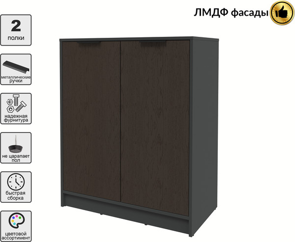 Тумба Интерлиния Концепт КТ-Т84 Глосс