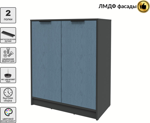 Тумба Интерлиния Концепт КТ-Т84 Глосс