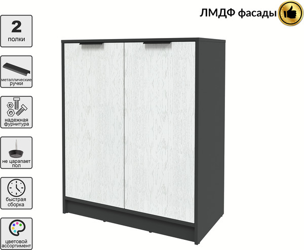 Тумба Интерлиния Концепт КТ-Т84 Глосс