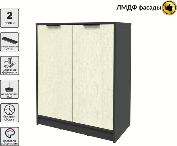 Тумба Интерлиния Концепт КТ-Т84 Глосс