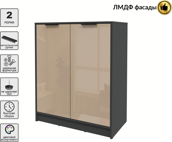 Тумба Интерлиния Концепт КТ-Т84 Глосс