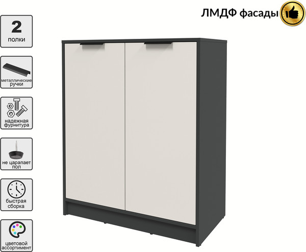 Тумба Интерлиния Концепт КТ-Т84 Глосс