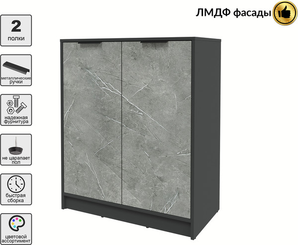 Тумба Интерлиния Концепт КТ-Т84 Глосс