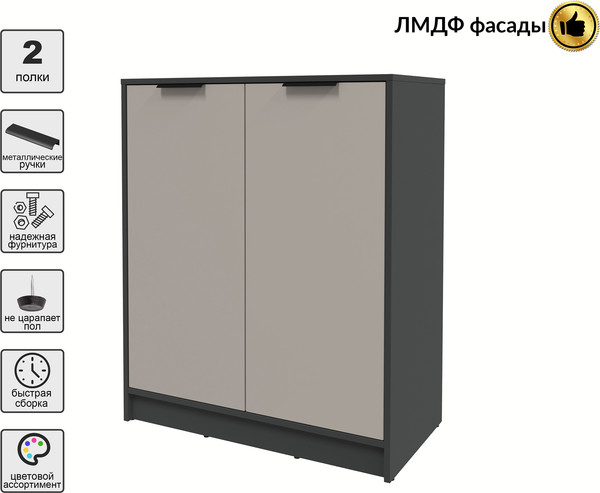 Тумба Интерлиния Концепт КТ-Т84 Глосс