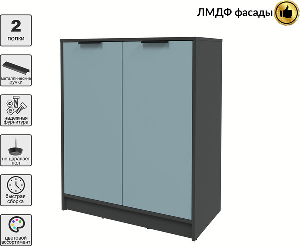 Тумба Интерлиния Концепт КТ-Т84 Глосс