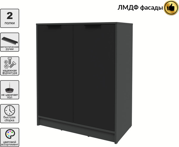 Тумба Интерлиния Концепт КТ-Т84 Глосс