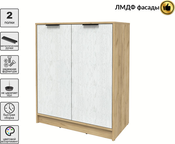 Тумба Интерлиния Концепт КТ-Т84 Глосс