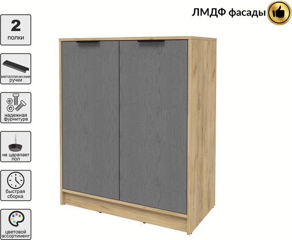 Тумба Интерлиния Концепт КТ-Т84 Глосс