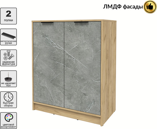 Тумба Интерлиния Концепт КТ-Т84 Глосс