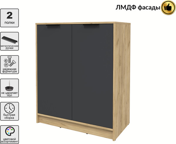 Тумба Интерлиния Концепт КТ-Т84 Глосс