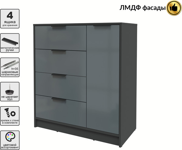 Тумба Интерлиния Концепт КТ-Т90 Глосс