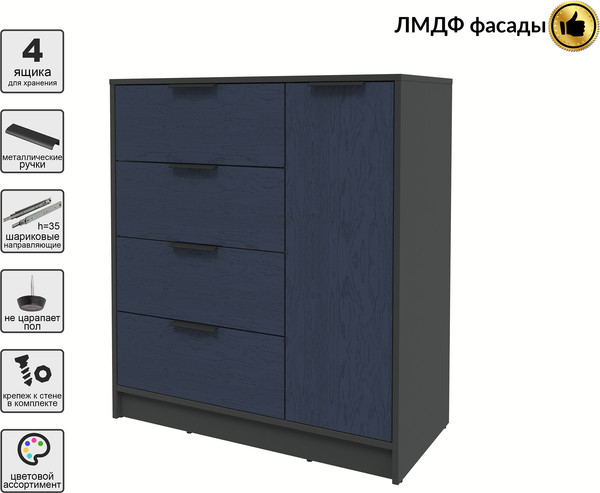 Тумба Интерлиния Концепт КТ-Т90 Глосс