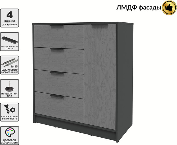 Тумба Интерлиния Концепт КТ-Т90 Глосс