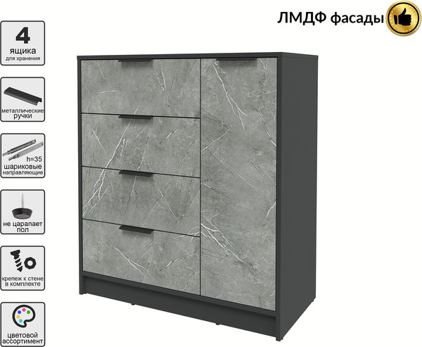 Тумба Интерлиния Концепт КТ-Т90 Глосс