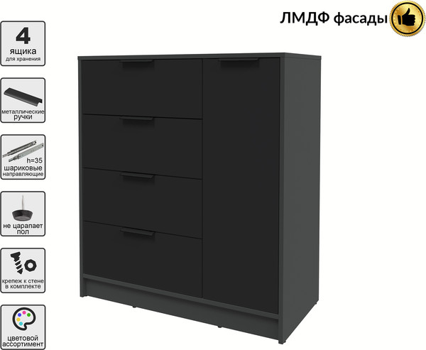 Тумба Интерлиния Концепт КТ-Т90 Глосс