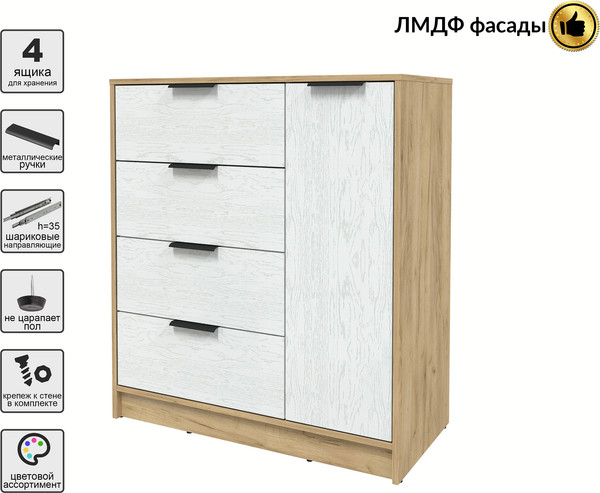 Тумба Интерлиния Концепт КТ-Т90 Глосс