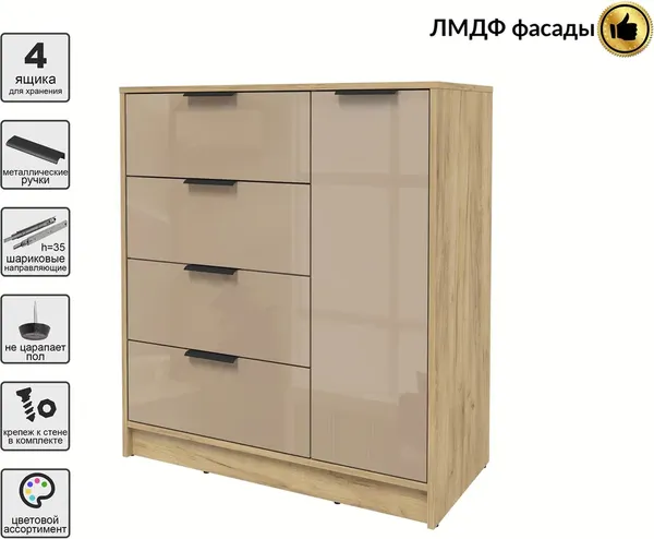 Тумба Интерлиния Концепт КТ-Т90 Глосс