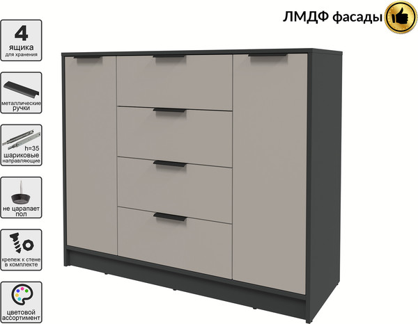 Тумба Интерлиния Концепт КТ-Т120 Глосс